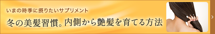 目的別一覧（サプリ）