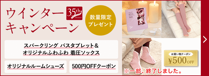 美容ライターを招いてスペシャル対談！ウインターコフレの魅力とは？