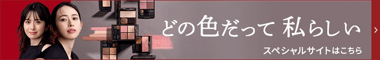 メイクリニューアルサイト