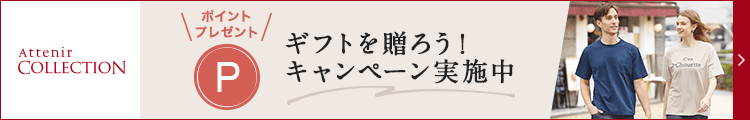 コレクション