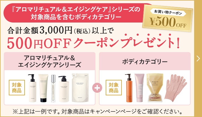 ブルーミングアップハンドセラム リペア＆ブライト［販売名：アテニア