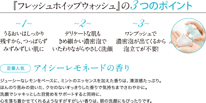泡弾力UP 1.5倍にパワーアップ!