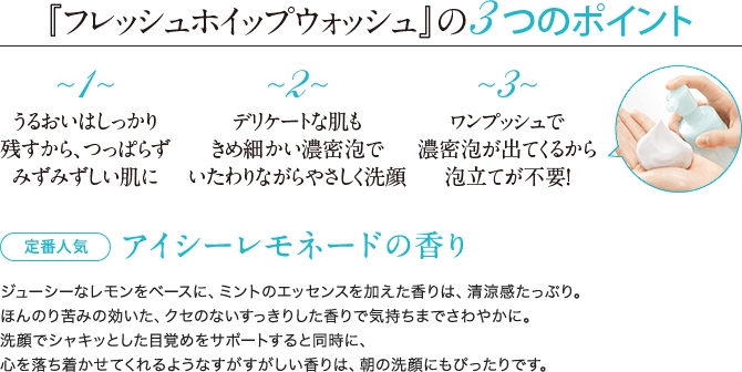 泡弾力UP 1.5倍にパワーアップ！