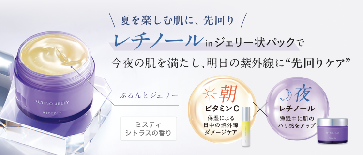 ブライトニング スティックセラムVC【7・8月合併号まで販売予定】