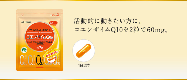 美活サプリメントでキレイがはずむ！液体だからすばやい！元気とキレイに急速アプローチ。若々しさの陰り・とれない疲れに速攻アプローチ。