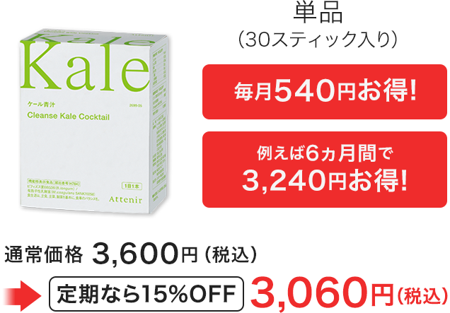 アテニアオンラインショップ 美肌化粧水 美容液などの通販