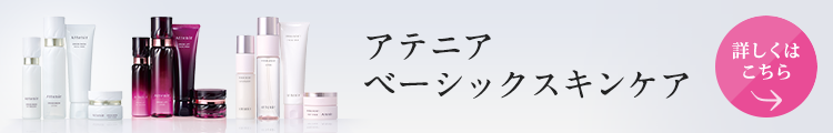 今、話題！美肌へ導く「時計美容」の秘密がわかる！