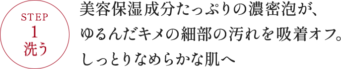 時計美容スペシャルサイト｜ドレスリフト｜アテニア公式オンラインショップ