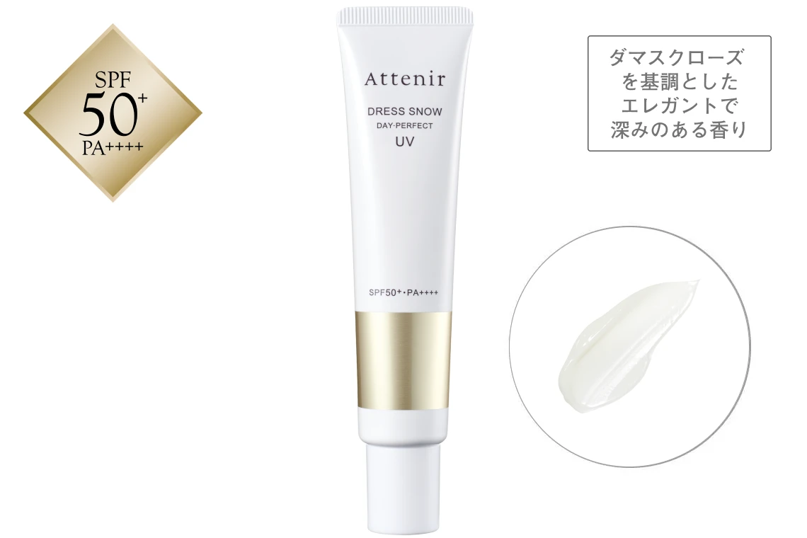 薬用美白・エイジングケアライン ドレススノー | ベーシックスキンケア