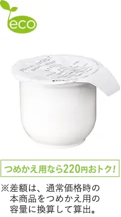 本格保湿・プレエイジングケアライン プリマモイスト