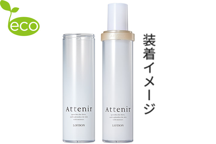 ローション エコパック〈専用ホルダー〉（白）